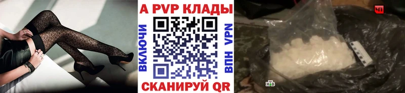 как найти закладки  omg зеркало  А ПВП СК КРИС  Дно 