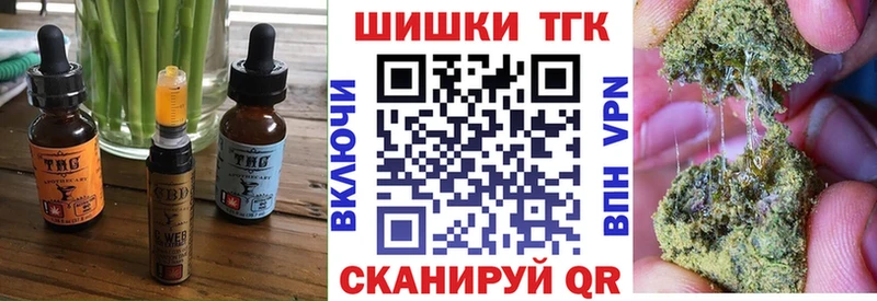 Canna-Cookies конопля  hydra как зайти  Дно 