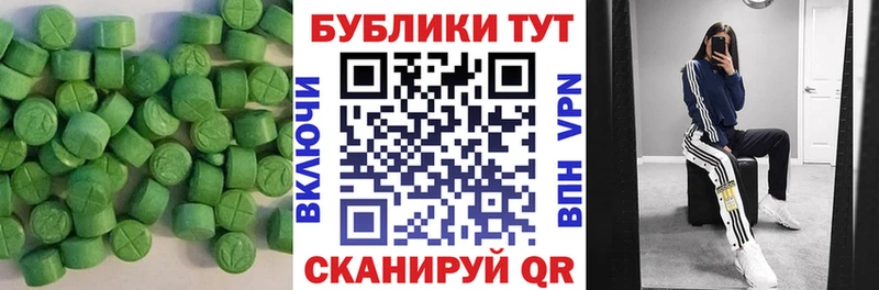 ЭКСТАЗИ 250 мг купить наркотики сайты Дно