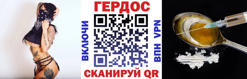 Героин Афган  что такое   Дно 