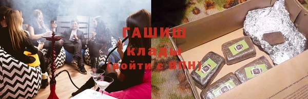 гашик Алзамай