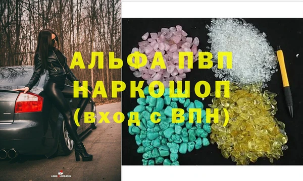 apvp Алексин