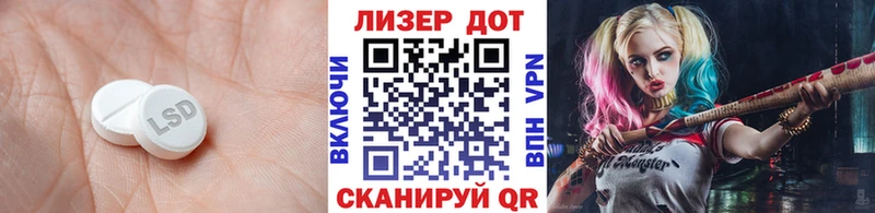 ЛСД экстази ecstasy  маркетплейс телеграм  Дно  blacksprut tor 