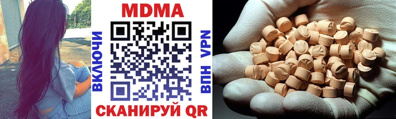 MDMA Molly  Дно 