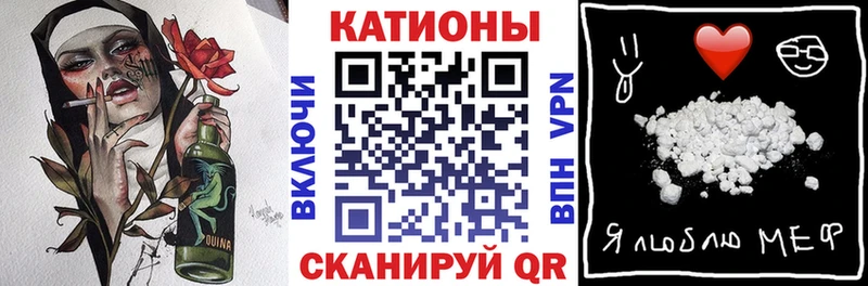 ссылка на мегу онион  Дно  Мефедрон мука  цена наркотик 