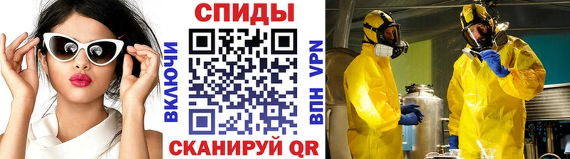 магазин продажи наркотиков  Дно  Первитин Methamphetamine 
