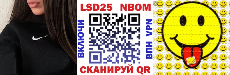 Марки 25I-NBOMe 1500мкг  Дно 