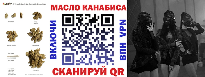 дарнет шоп  Дно  Дистиллят ТГК вейп 